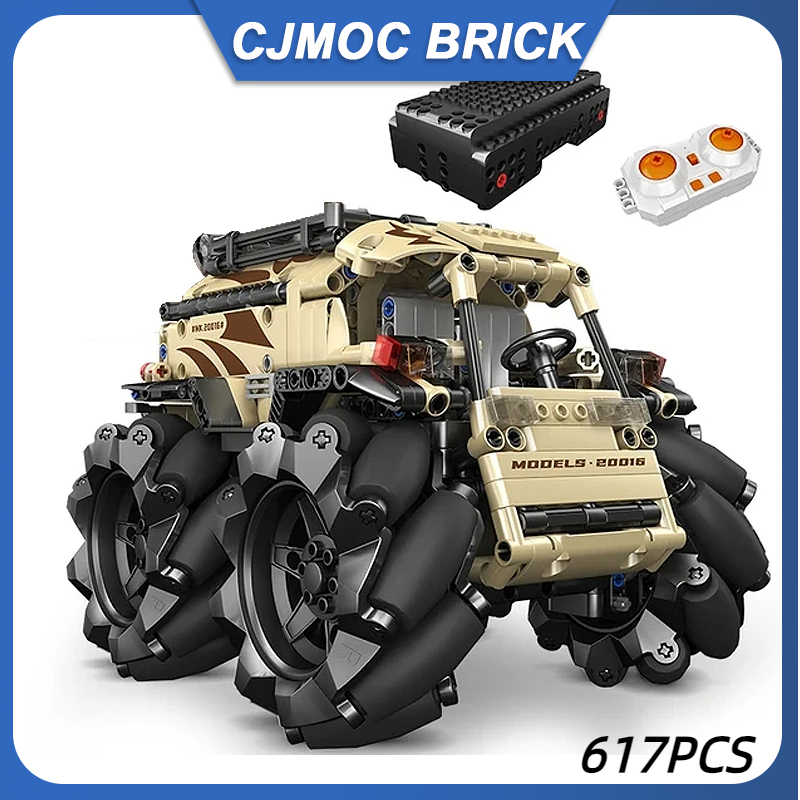 Stem Robotics Kit - รถ ATV สำหรับเด็กรุ่น King บล็อกตัวต่อรถบังคับบังคับวิทยุ ATV