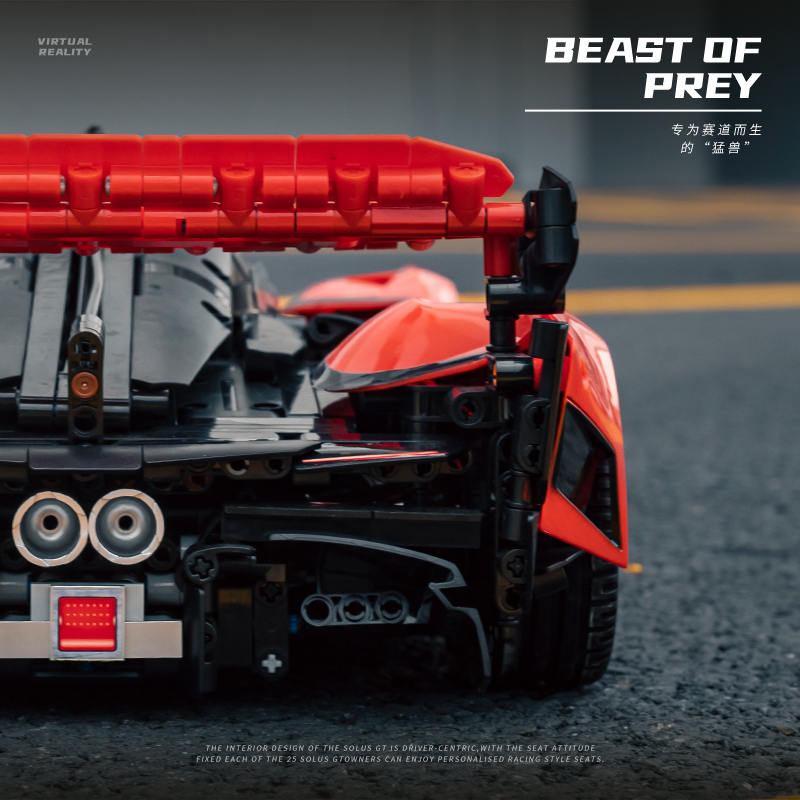 ชุดตัวต่อรถสปอร์ต McLaren SOLU - Stem Robotics Kit บทวิจารณ์และราคา