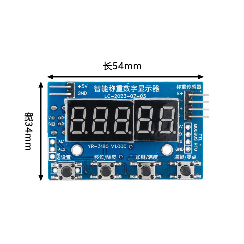 โหลดเซลล์ HX711 AD โมดูลเซ็นเซ - Sensor Kit Arduino บทวิจารณ์และราคา
